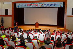 [NSP PHOTO]광양시, 전남도 주관 국가안전대진단 추진 발대식 열려