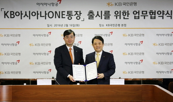 NSP통신-16일 여의도 세우빌딩에서 KB국민은행과 아시아나항공이 신상품 개발을 위한 업무협약을 체결하고 오평섭 KB국민은행 개인고객그룹 대표(오른쪽), 두성국 아시아나항공 여객마케팅 부문 상무(왼쪽)가 기념촬영을 하고 있다.(사진제공=KB국민은행)