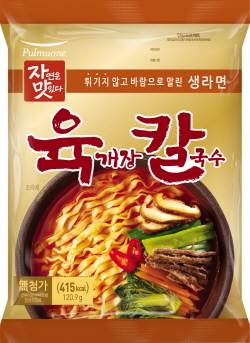 NSP통신-자연은맛있다 육개장칼국수 (풀무원 제공)