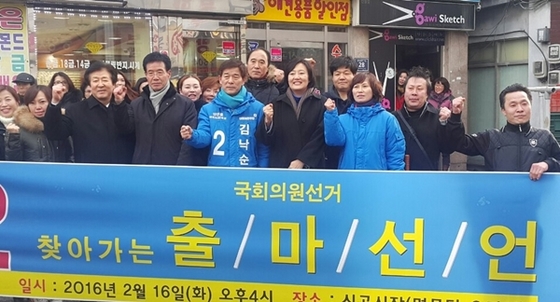 [NSP PHOTO][20대 총선]서울 양천구을 김낙순, 서민·중산층 후보 주장