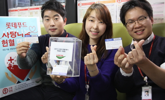 NSP통신-지난 16일 사랑의 헌혈 행사에 참여한 롯데푸드 임직원들이 기부한 헌혈증을 보이고 있다. (롯데푸드 제공)