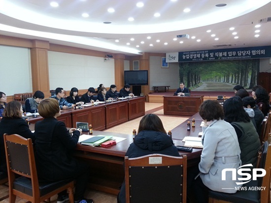 NSP통신-담양군이 최근 개최한 직불금 관련 업무협의회. (담양군)