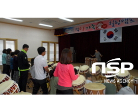 NSP통신-난타체험 프로그램에 참여한 가족들 (포항시시설관리공단)