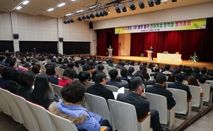 [NSP PHOTO]광주 동구,  17일 인재육성장학회 정기총회 개최