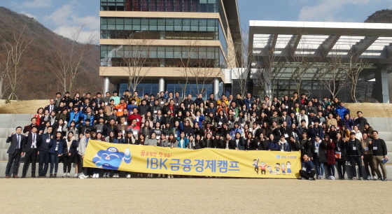 NSP통신-IBK기업은행 충주연수원에서 캠프 참가자들이 기념촬영하는 모습.(사진제공=IBK기업은행)