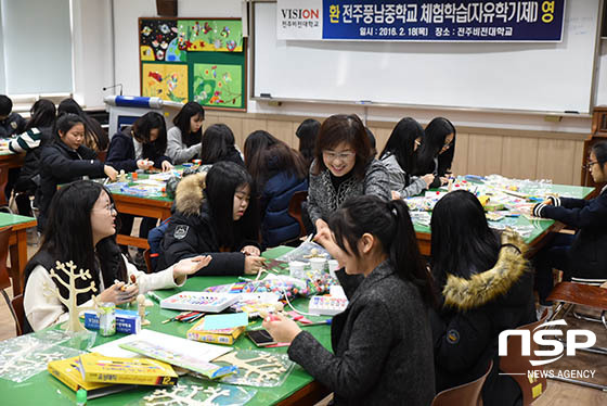 [NSP PHOTO]전주비전대, 풍남중 진로·진학 체험 실시