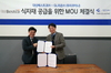 [NSP PHOTO]대상베스트코-GL라온, 식자재 공급 MOU