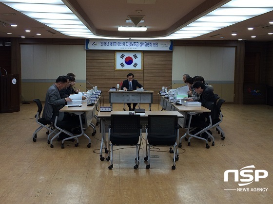 NSP통신-지난 18일 시청 상황실에서 제1차 지방보조금심의위원회 개최해 17억원 지원을 최종 확정했다 (아산시)