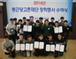 [NSP PHOTO]종근당고촌재단, 대학생 주거난 해소…기숙사 무상지원