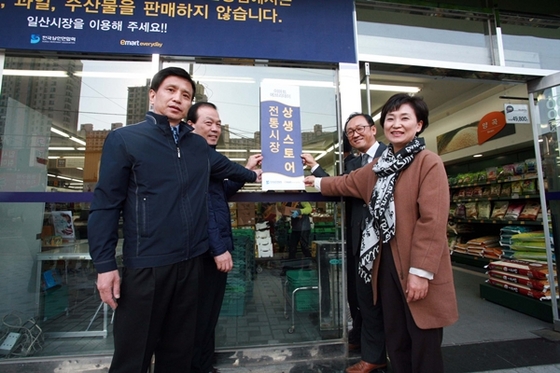 NSP통신-김현미 국회의원(우측 앞줄)이 일산시장 인근 이마트 전통시장 상생협약 후 기념사진을 찍고잇다.