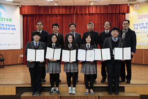 [NSP PHOTO]한국은행 전북본부, 고교 경제토론대회 성료