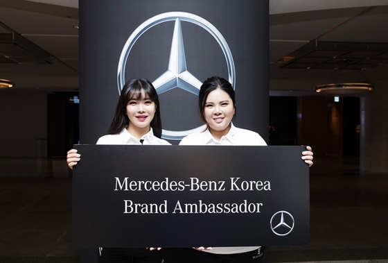 NSP통신-메르세데스-벤츠 코리아 메르세데스-벤츠 브랜드 앰버서더(Mercedes-Benz Brand Ambassador) 선정 조인식