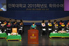 [NSP PHOTO]전북대, 2015학년도 전기 학위수여식 성료