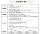 [NSP PHOTO]두산밥캣 국내 유가증권시장 상장유치…트랙로드 미국내 점유 45%