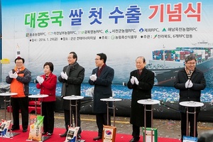 [NSP PHOTO]군산 철새도래지쌀 2번째 중국 수출길 올라