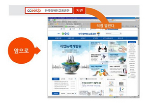 [NSP NEWS Image]콤피아  꿀업브랜드네임 서비스 출시