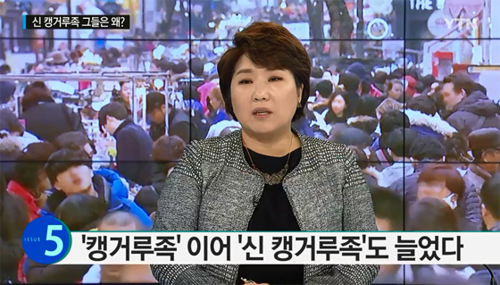 [NSP PHOTO]이호선 교수, 자녀를 신 캥거루족으로 만들지 않으려면 부모 역할이 중요