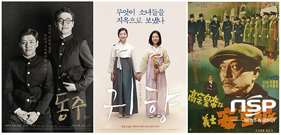 [NSP PHOTO]순창군 작은영화관, 3·1절 기념 호국영화 상영