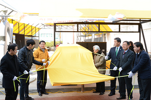 [NSP PHOTO]남원시, 시민참여 문화공간 남원루 제막식 개최