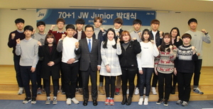 [NSP PHOTO]JW중외그룹, JW 주니어 발대식 개최