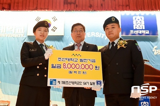 NSP통신-조선대 제118학군단이 지난 24일 서재홍 총장에게 발전기금을 전달하고 있다. (조선대)