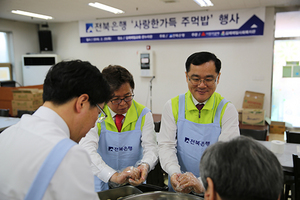 [NSP PHOTO]전북은행, 김제서 사랑한가득 주먹밥 행사