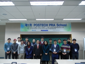 [NSP PHOTO]POSTECH, 한국 원자력 안전 전문가 양성 앞장선다
