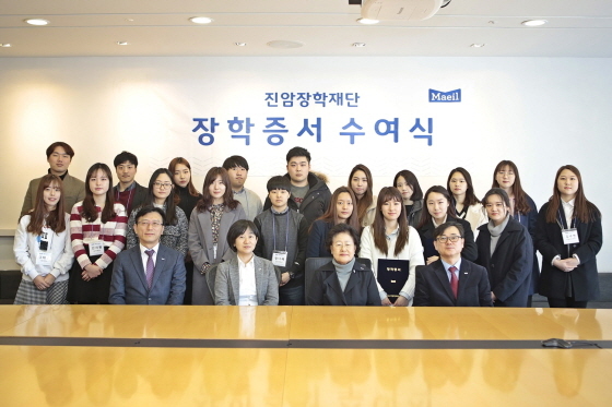 NSP통신-진암장학재단이 26일 일유업 본사 대회의실에서 20번째 장학증서 수여식을 진행했다. (매일유업 제공)