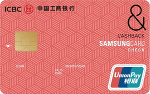 [NSP PHOTO]삼성카드, 중국공상은행 제휴 삼성체크카드 선봬…듀얼 커런시 서비스