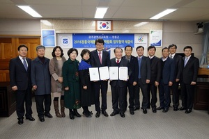 [NSP PHOTO]장흥군,  장흥국제통합의학박람회 잇단 업무협약···관람객 유치 가속 페달