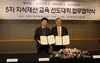 [NSP PHOTO]군산대-특허청, 지식재산교육 선도대학 업무협약