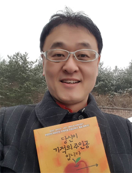[NSP PHOTO]권영찬, 공주경찰서에서 소통 주제 2회 연속 특강