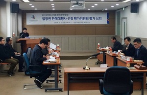 [NSP PHOTO]장흥군,  장흥국제통합의학박람회 입장권 판매대행사로 티켓링크 선정