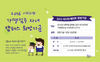 [NSP PHOTO]이디야커피, 가맹점주 자녀 대학 입학시 등록금 지원