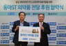 [NSP PHOTO]동아ST, 플랜코리아와 서아프리카 기니 의약품 전달 후원협약 체결