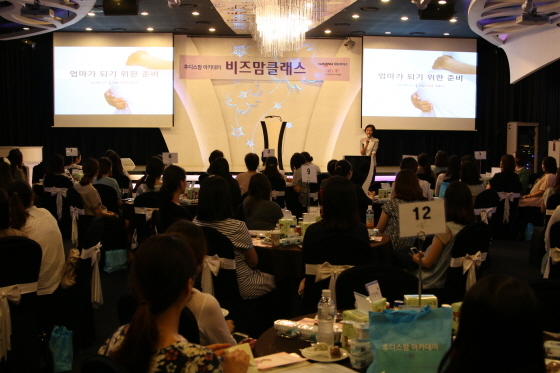 NSP통신-일동후디스가 3월 후디스맘 아카데미를 개최, 비즈맘클래스 등 다양한 출산육아교실을 진행한다. (일동후디스 제공)