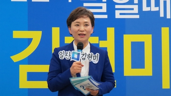 NSP통신-김현미 의원이 고양시 일산서구 주엽동 선거사무소 개소식에서 참석자들에게 인사말을 전하고 있다.