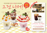 [NSP PHOTO]커피베이, 치인트 스페셜 신메뉴 3종 드라마 인기 업고 매출 견인 눈길