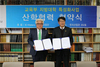 [NSP PHOTO]전주대, 5·18기념재단과 업무협약 체결