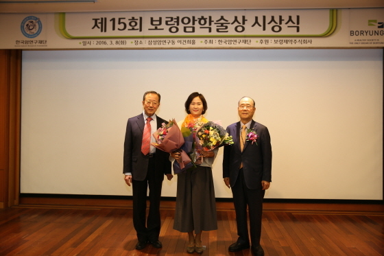 NSP통신-서울대병원 삼성암연구동에서 진행된 제15회 보령암학술상 시상식에서 수상자 삼성서울병원 김경미교수(가운데), 한국암연구재단 김병국이사장(좌), 보령제약그룹 김승호회장(우)과 함께 기념사진을 찍고 있다.