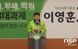 [NSP PHOTO]이영훈, 익산시 근대문화역사거리 조성계획 밝혀