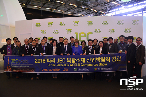 NSP통신-8일 프랑스 파리에서 열린 탄소복합소재 세계 박람회 JEC World 2016 | JEC Composites에 김승수 전주시장이 참석했다