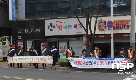 NSP통신- (포항시)