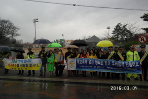 [NSP PHOTO]영암경찰, 신학기 학교폭력근절 캠페인 실시