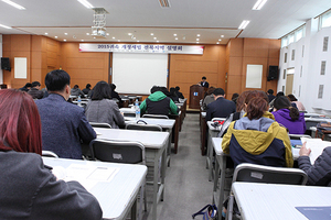 [NSP PHOTO]전주상의, 2015 개정세법 지역 설명회 개최