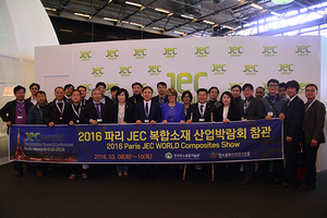 [NSP PHOTO]전주시, 탄소박람회 JEC World 2016서 한국관 운영