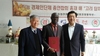 [NSP PHOTO]고려직업전문대학, 라이베리아학교와 교육 협조 MOU체결