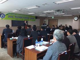 [NSP PHOTO]전남교육청,  학교 스포츠클럽 운영 내실화 강화