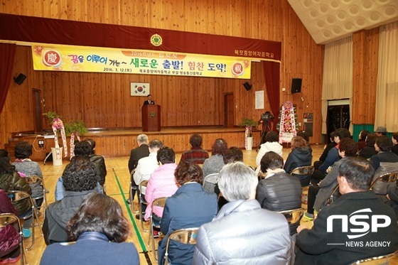 NSP통신-전남교육청이 12일 목포중앙여중에서 가진 방송통신중학교 입학식. (전남교육청)