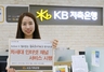 [NSP PHOTO]KB저축은행, 차세대 뱅킹시스템 구축